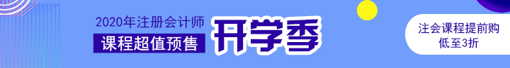 專業階段內容頁頂部圖