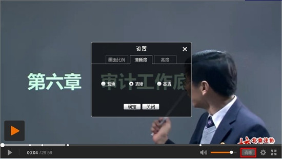 北京注協(xié)培訓(xùn)網(wǎng)全新課件