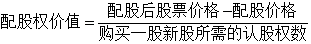 2015CPA財(cái)管重要知識點(diǎn)