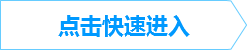 河南注冊會計師網