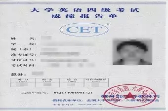 大學生高薪就業必備10大證書
