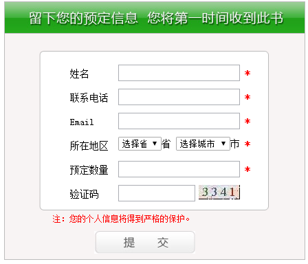 北注協(xié)注會綜合案例集預(yù)定