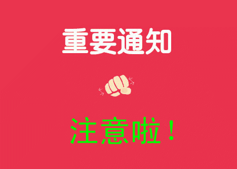稅務師報名時間