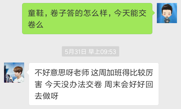 CPA綜合階段中期測評卷4.png