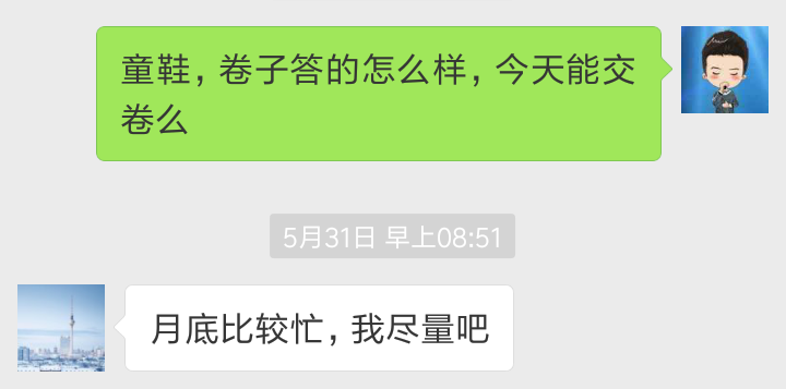 CPA綜合階段中期測評卷5.png