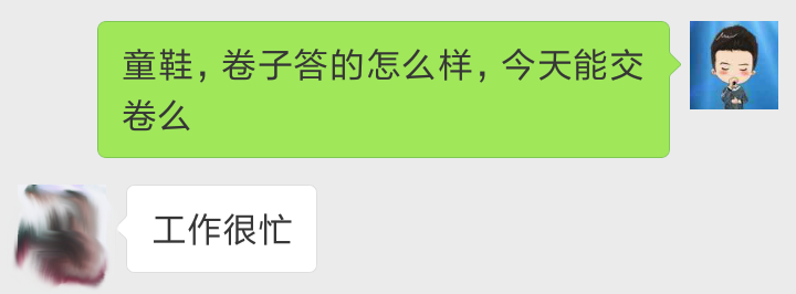 CPA綜合階段中期測評卷6.png
