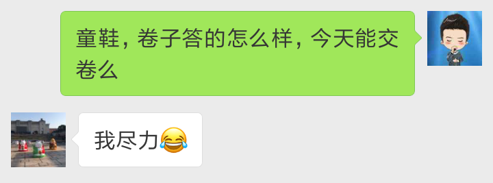 CPA綜合階段中期測評卷8.png