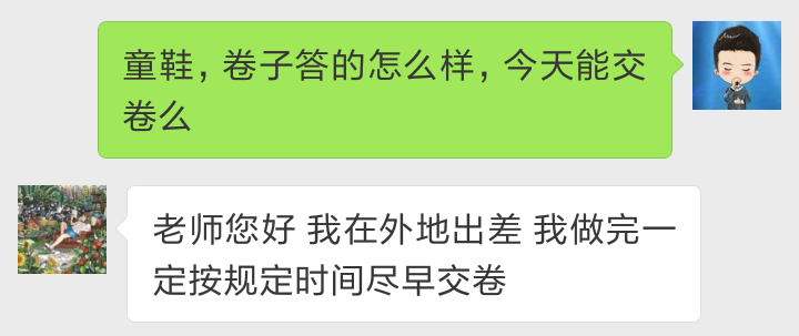 CPA綜合階段中期測評卷9.png