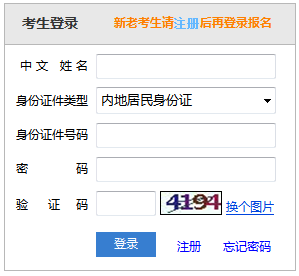 注會(huì)綜合階段考試準(zhǔn)考證打印時(shí)間.png