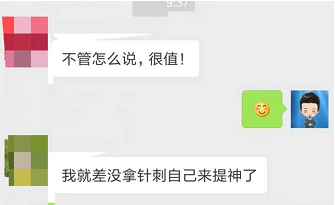 CPA綜合特訓(xùn)班.png