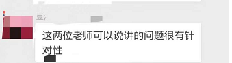 CPA綜合特訓(xùn)班.png