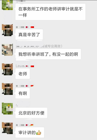 CPA綜合特訓(xùn)班.png