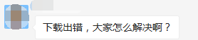 2018注會準考證打印網址打不開？