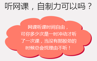 注會面授課程優勢1.png