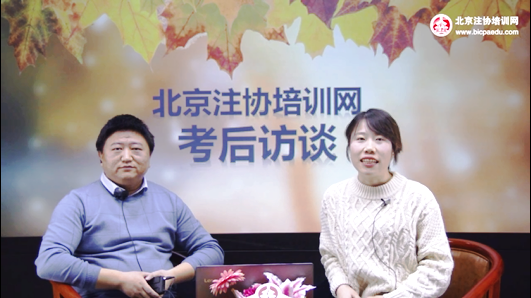 北京注協培訓網cpa綜合學員.png