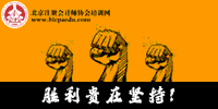 注會(huì)之聲系列課程1.gif