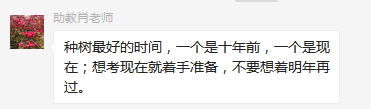 注會(huì)備考打卡2.png