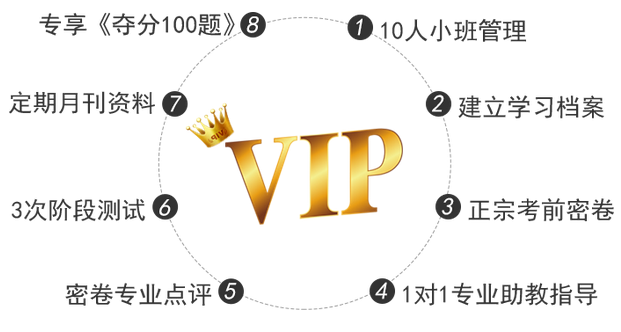 注會專業網絡經典班.png