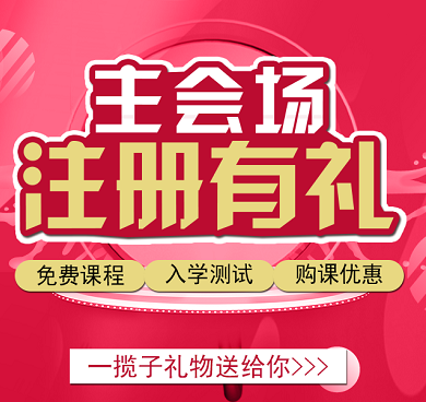 新用戶注冊(cè)活動(dòng).png