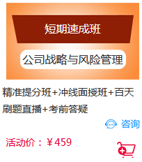 CPA培訓(xùn)