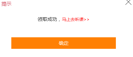 領(lǐng)取注會(huì)直播課.png