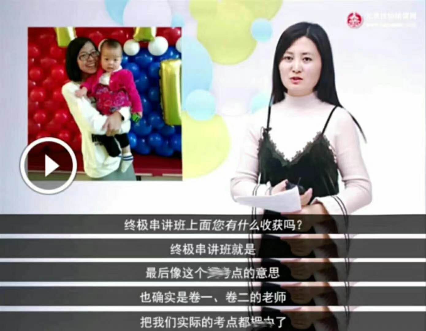 注會(huì)終極串講.jpg