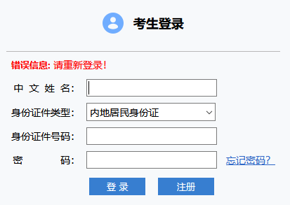 注冊(cè)會(huì)計(jì)師考試成績(jī)查詢.png